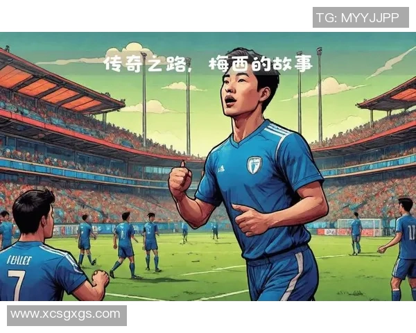 维持足球荣耀的传奇之路:那些名字中带有维的足球明星们